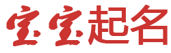 龙凤区新闻网起名网